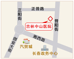 吉林中山医院